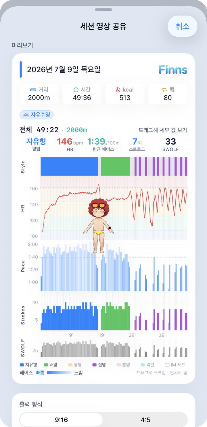공유 메인 — 템플릿 목록