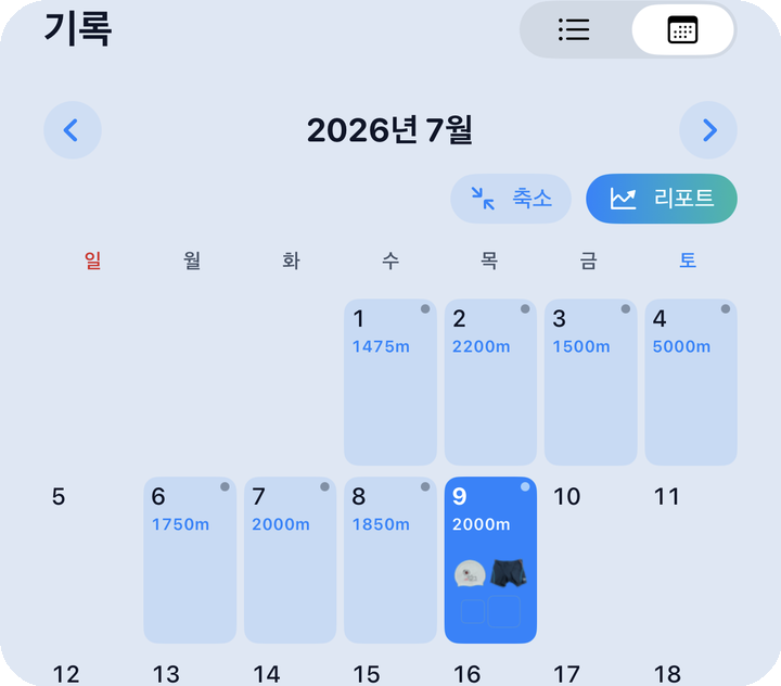 기록 달력 — 확장 보기, 월 전체 그리드